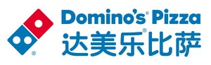 DPC Dash-Domino's Pizza China Successfully Completes 2025 Full-Year Store Expansion with Outstanding Performance and Innovation